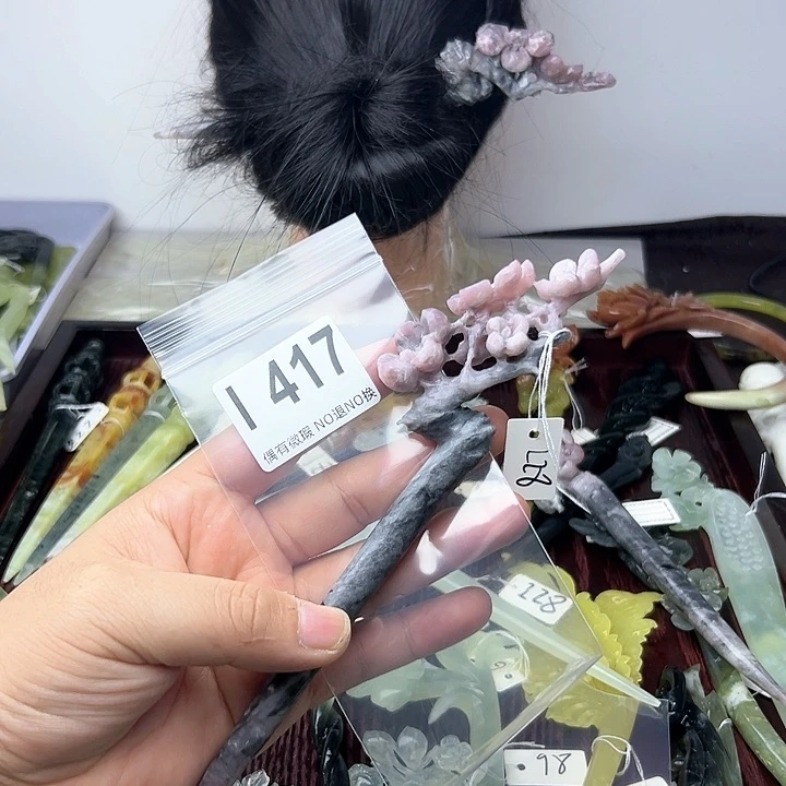 蛇纹石玉发饰合金摆***?