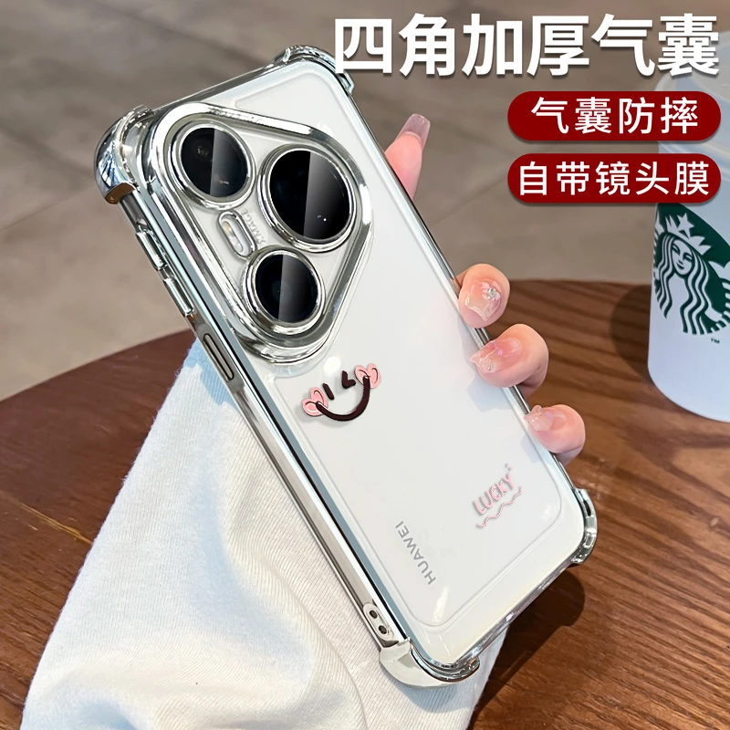 适用华为pura80手机壳新款pura70带镜头膜全包外壳p80pro保护套透