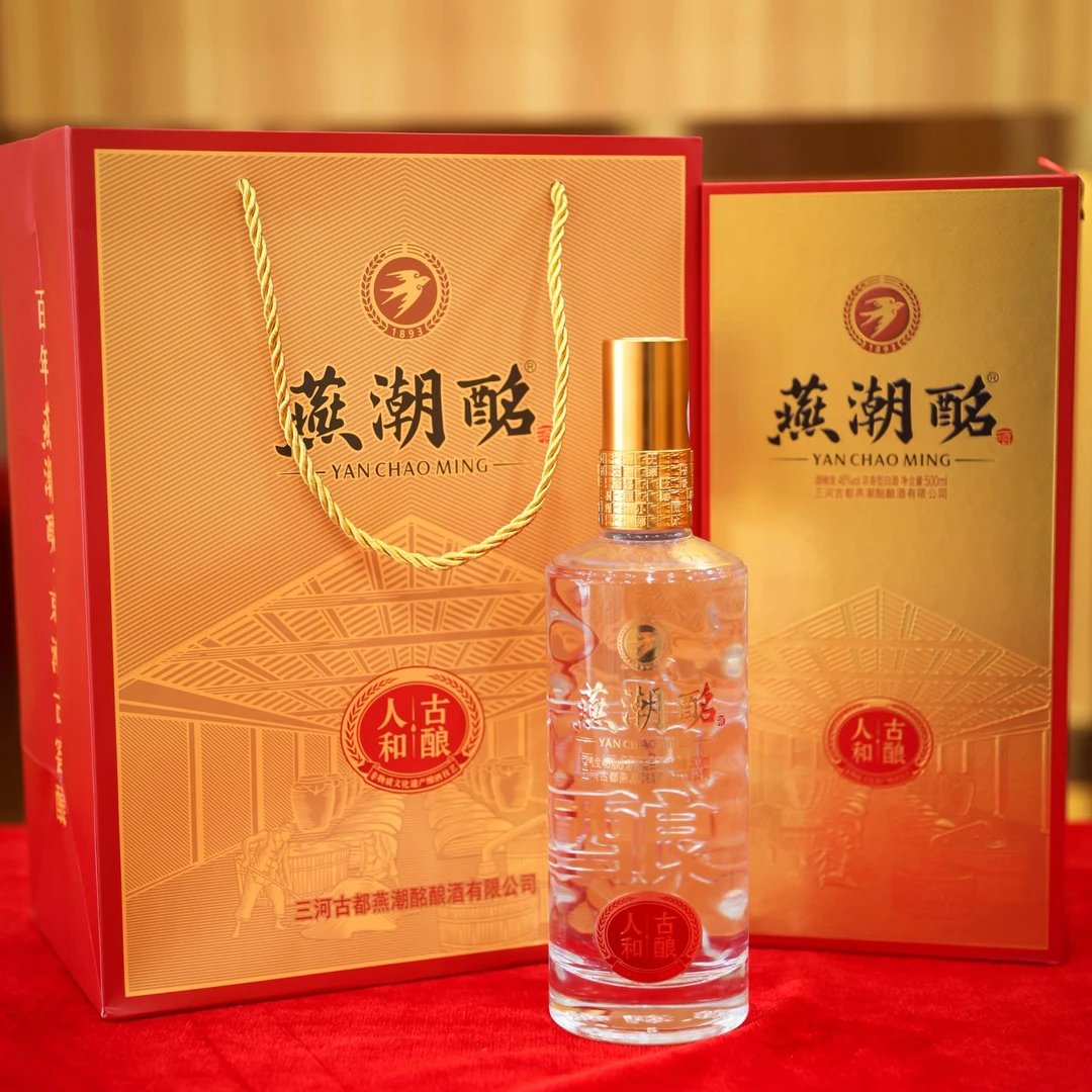 46度燕潮酩古酿人和46度500ml