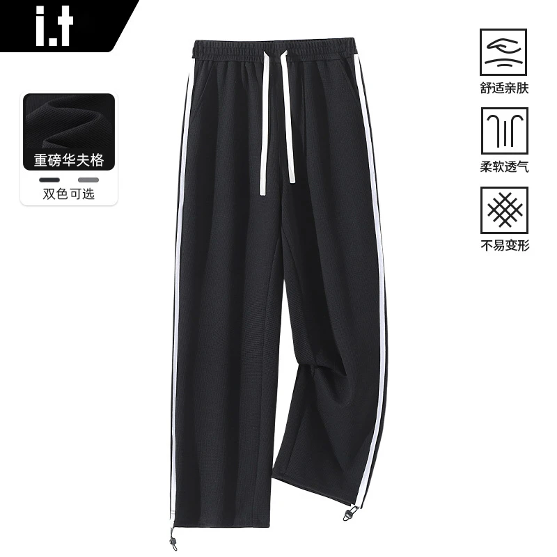 i.t izzue重磅酷丝格双杠垂感运动休闲裤夏季宽松显高显瘦直筒裤