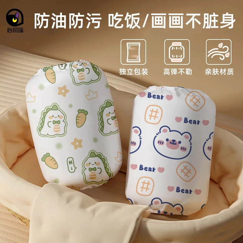 一次性儿童袖套婴幼儿无纺布防污防水袖套婴幼儿袖套宝宝婴儿亲肤