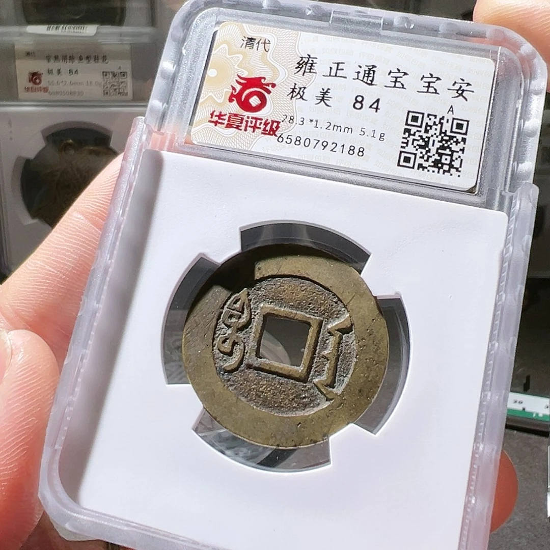 铜28+雍正安厚重。华夏天玺总店