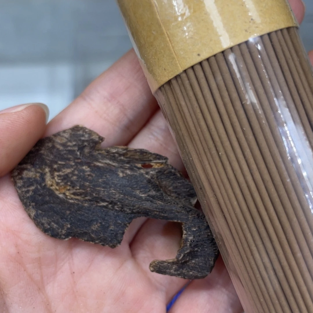 用****1海南尖峰岭沉水包头香1.4克福利