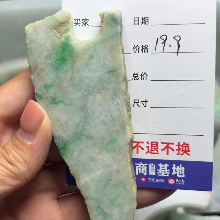 翡翠未镶嵌颈饰翡翠5