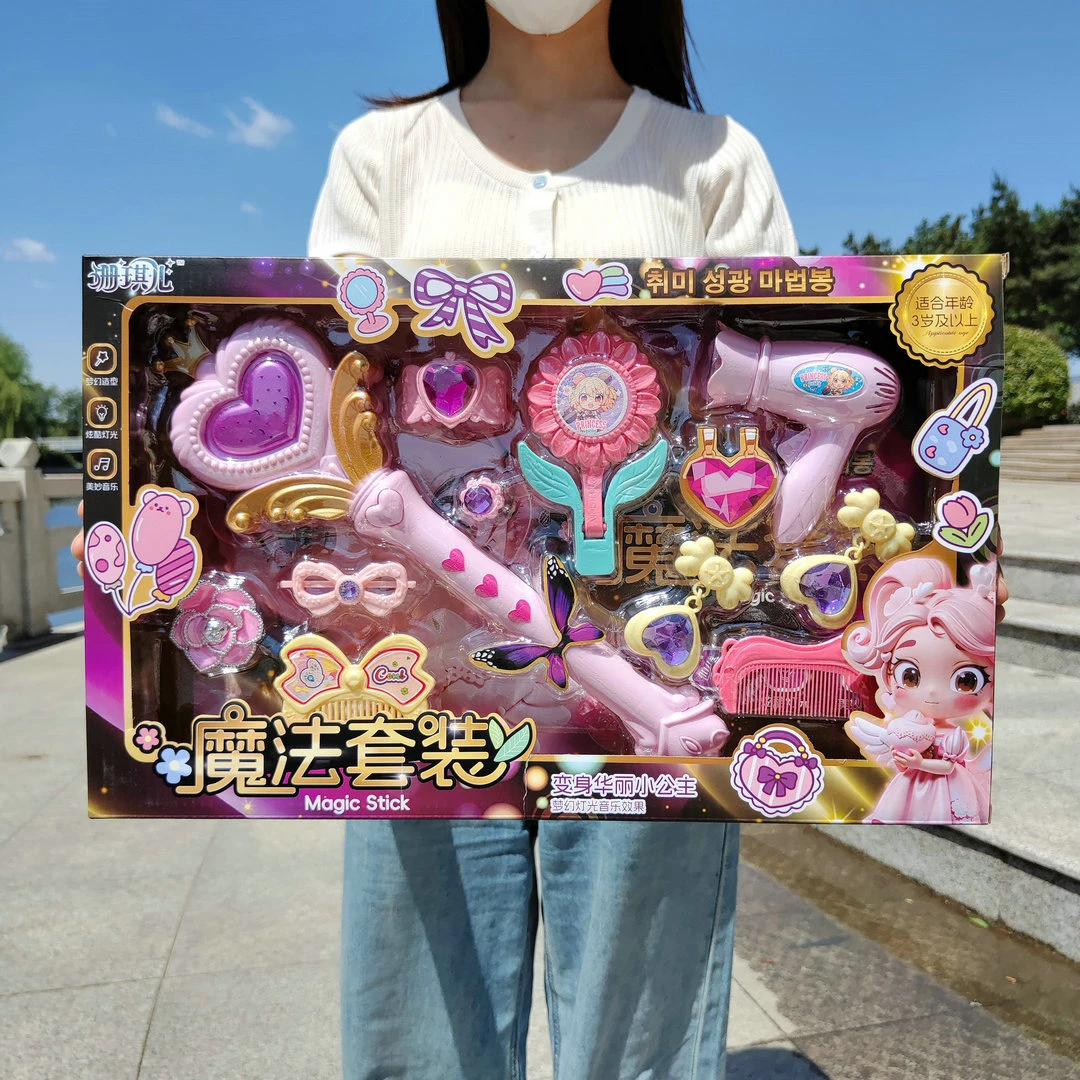 魔法棒饰品套装女孩过家家音乐辅导班招生礼品玩具