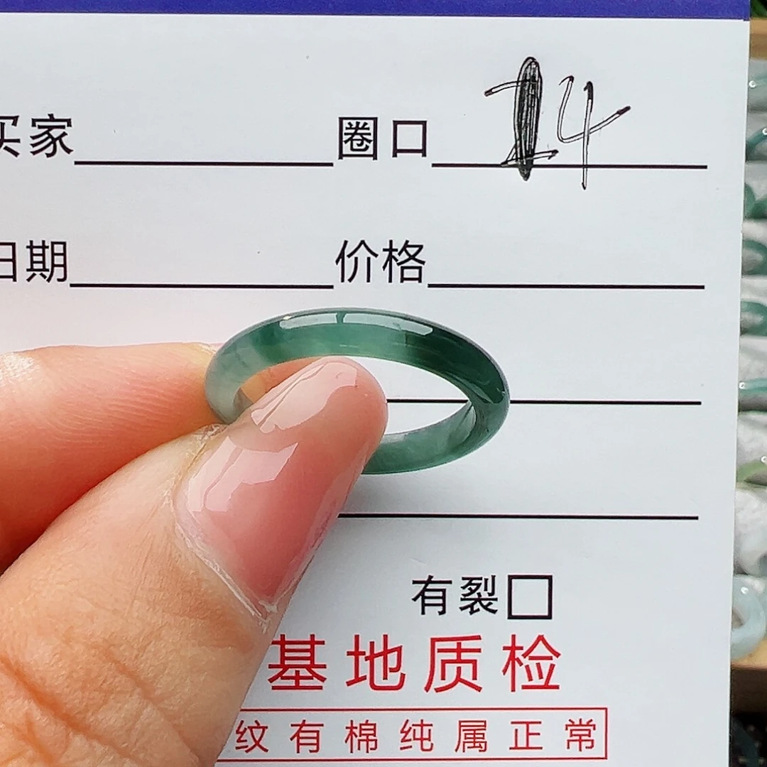 翡翠戒指未镶嵌翡翠