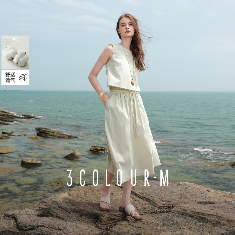 三彩2025夏季新款极简风套装无袖背心上衣松紧腰半身裙两件套M