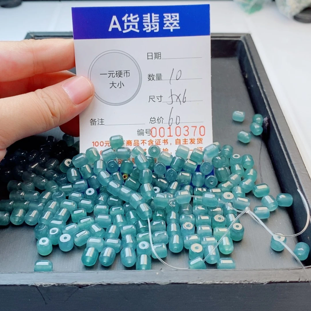 未镶嵌手链翡翠多样性发自选