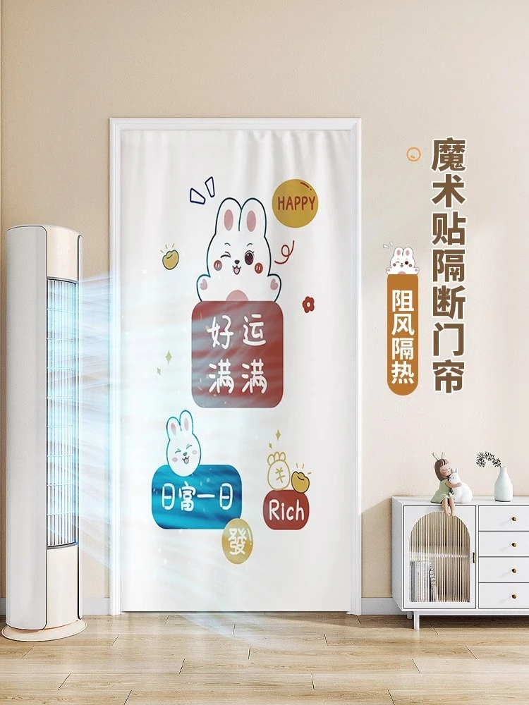 魔术贴门帘隔断帘免打孔自粘式卧室房间家用厨房卫生间遮挡布帘子