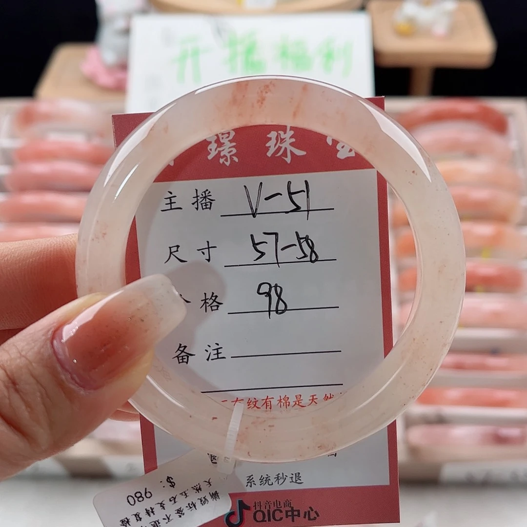 未镶嵌手镯石英质玉