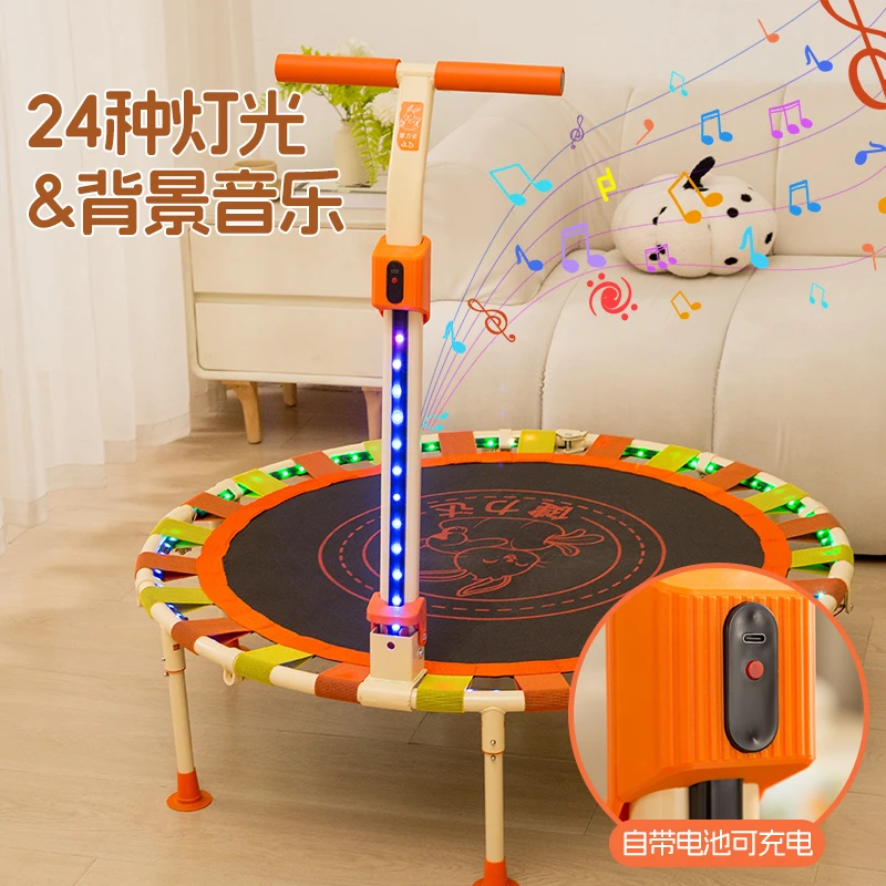 新健力达儿童玩具折叠蹦床家用儿童室内跳跳床网红蹦床小孩