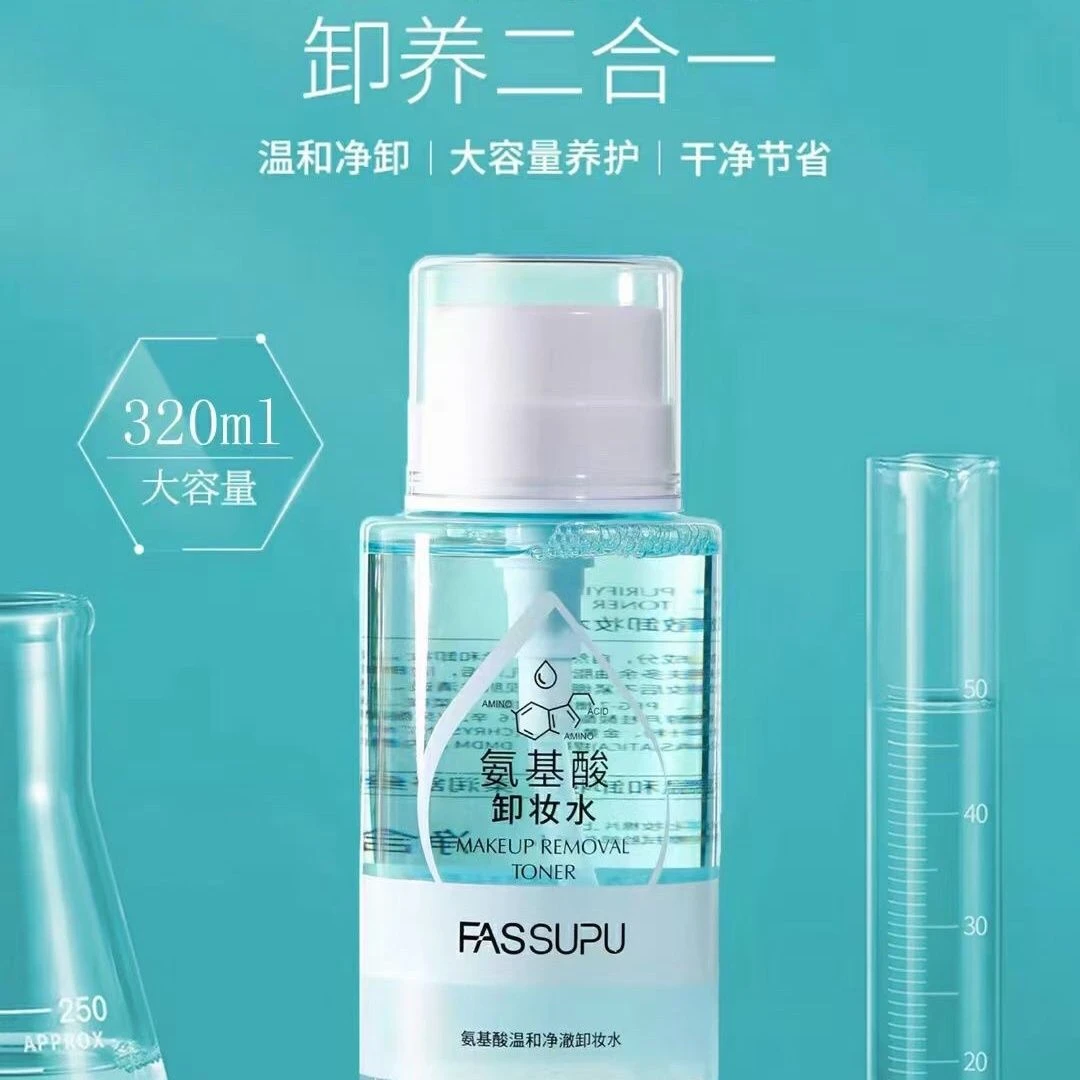 妃丝小铺氨基酸酵素保湿三合一卸妆水温和净澈深层清洁脸部彩妆