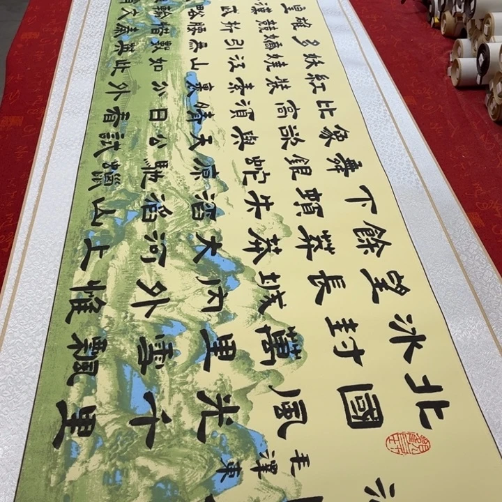 书法北国卷轴隶书敦205✖️52左右