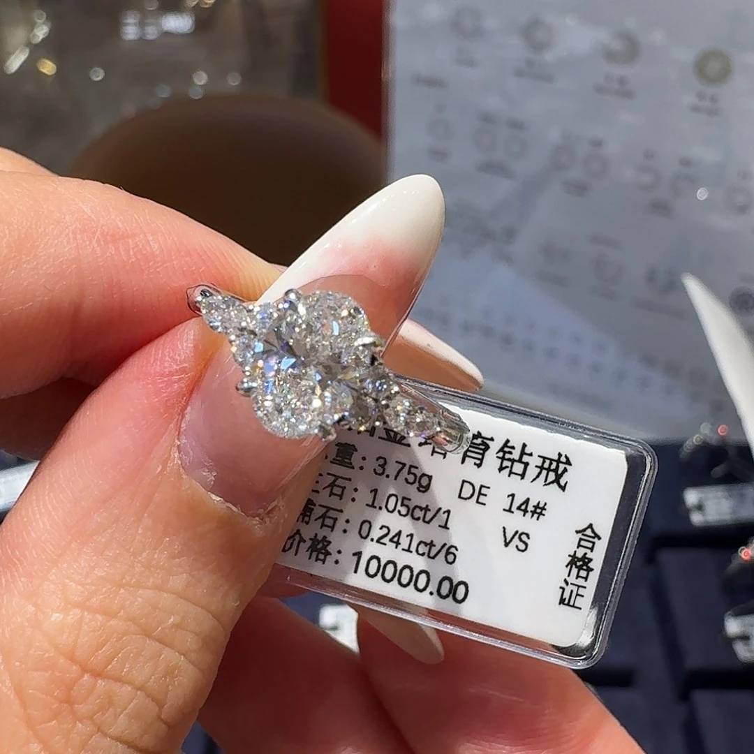 实验室培育钻石铂Pt950镶嵌三生石椭圆1.05克拉14圈口