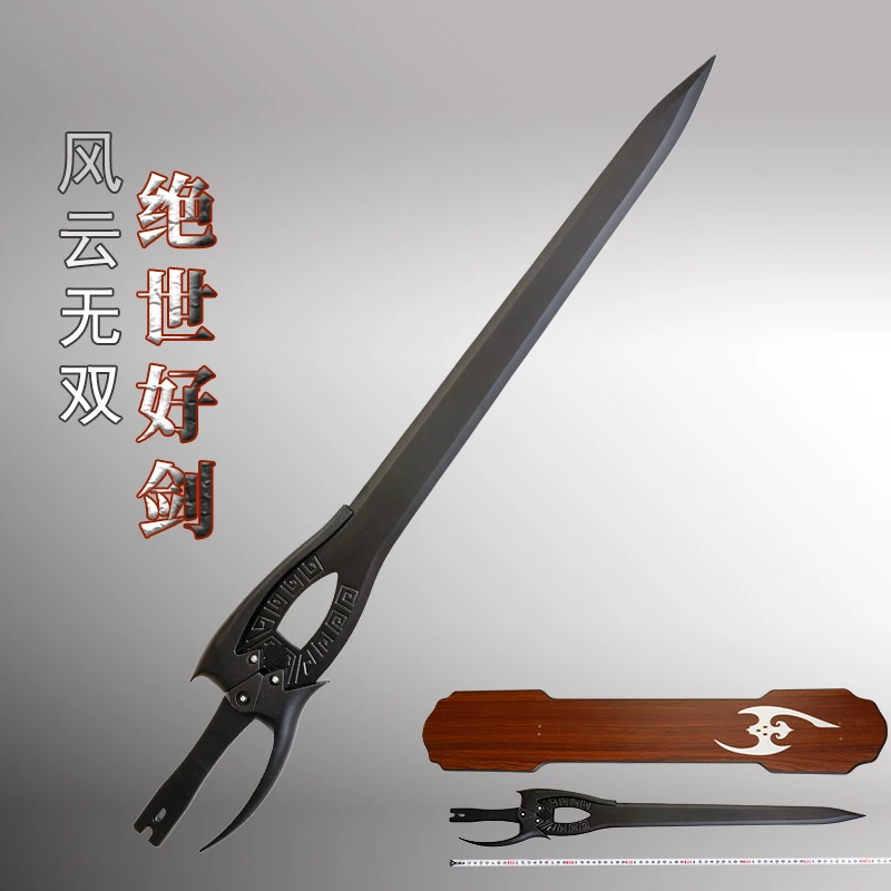 绝世好剑风云COS步惊云男朋友玩具刀剑玄幻武侠影视道具