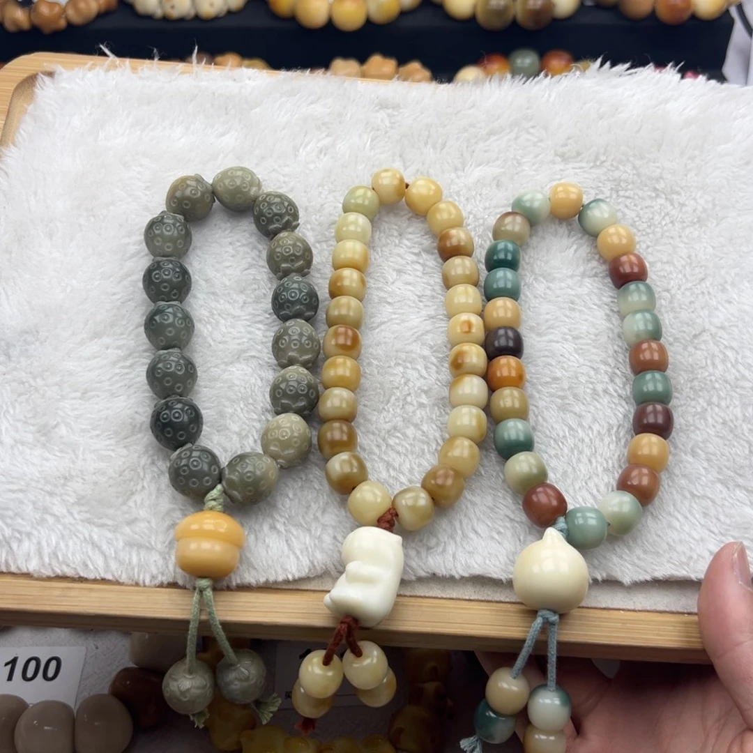 白玉菩提吊坠全品