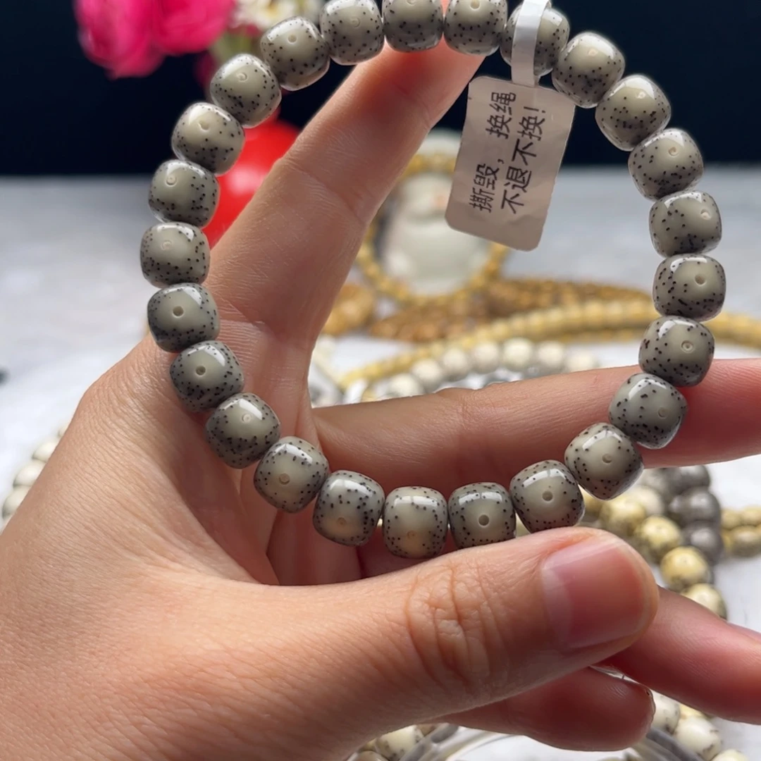 星月菩提吊坠卡9大眼睛
