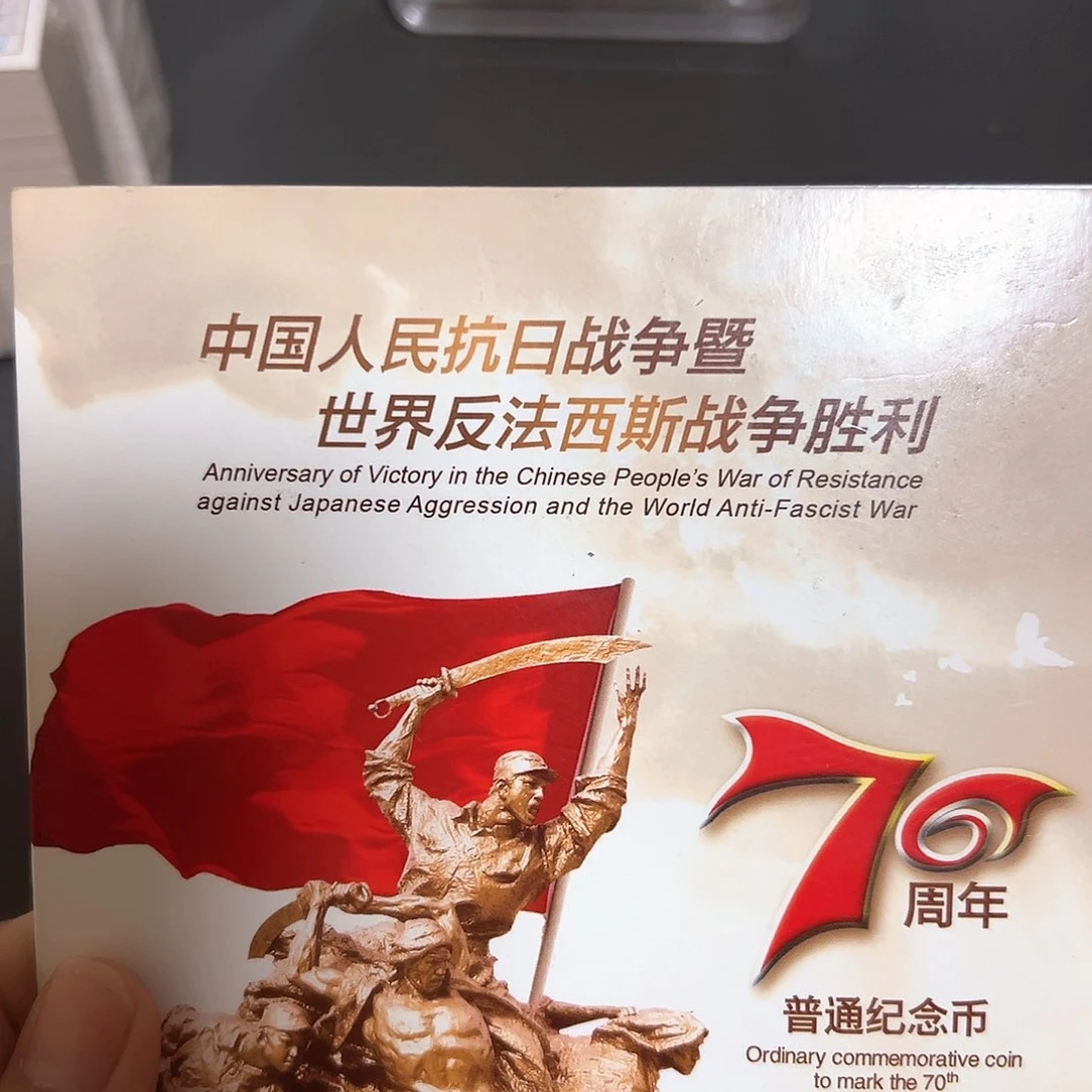 其他普通金属点一两冠无4尾9001