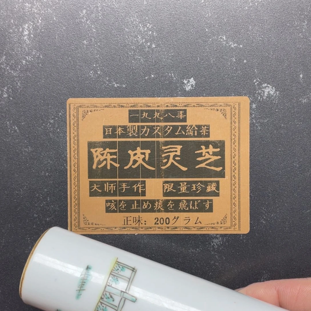 陶瓷，陶瓷，陶瓷……陶瓷