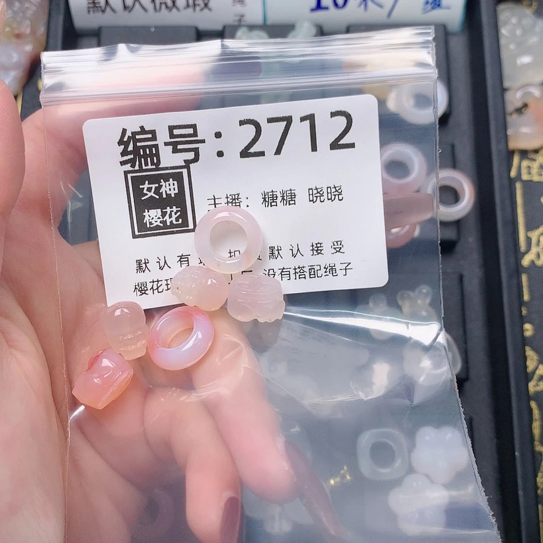 玛瑙/玉髓颈饰合金十*、