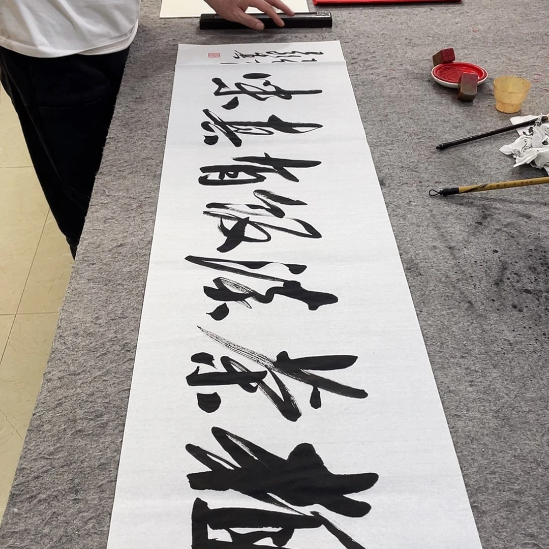 书法Lvqinzhenshufa