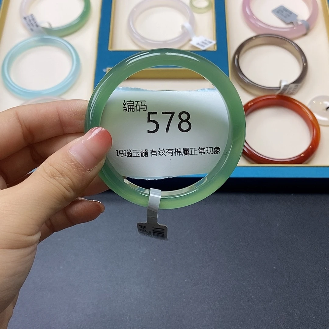 玛瑙/玉髓手镯未镶嵌