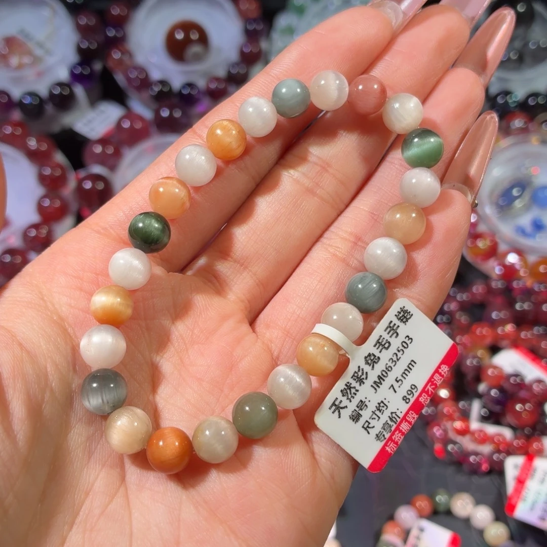 手链未镶嵌水晶彩兔毛