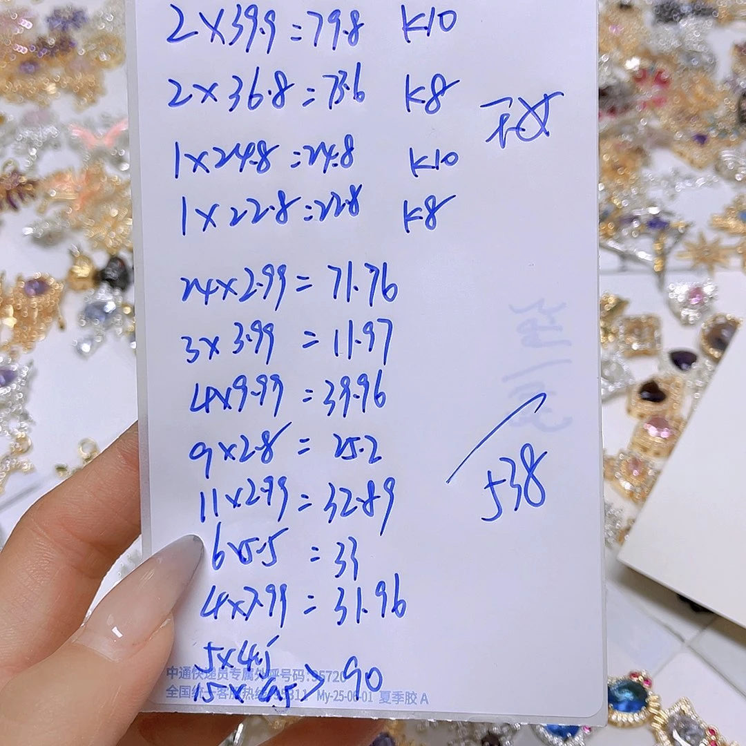 塑料漓歌配件538，配件