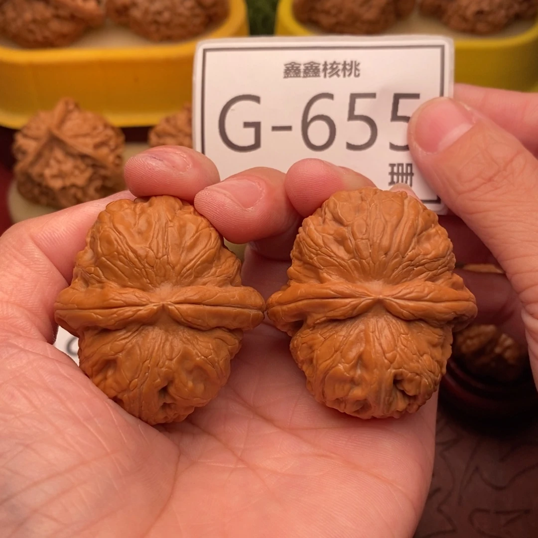 把件文玩核桃元宝42