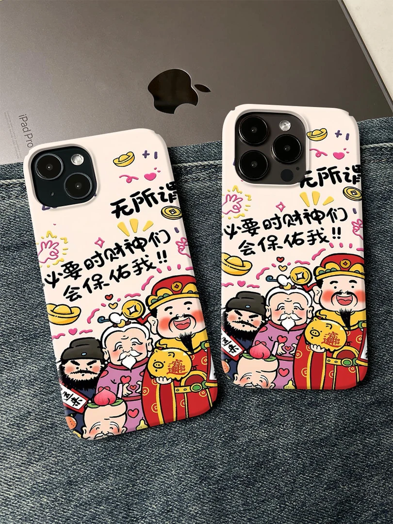 好运来手机壳适用于苹果16promax小众个性简约ins艺术轻薄15/14