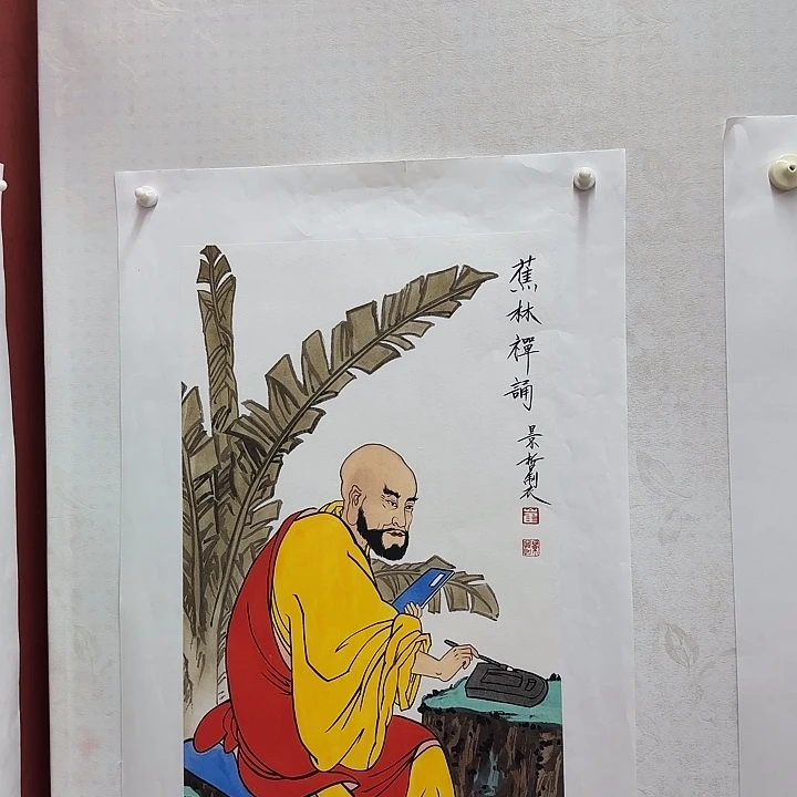 恭喜发财大吉大利