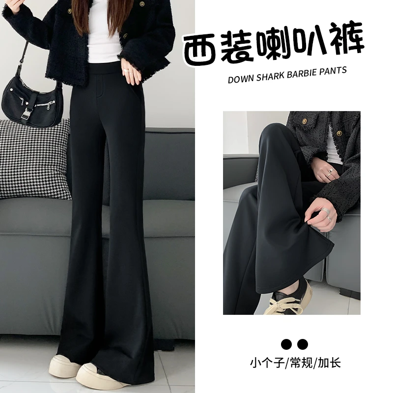 黑色微喇西装裤子女春秋2025新款高腰显瘦马蹄裤休闲小个子喇叭裤
