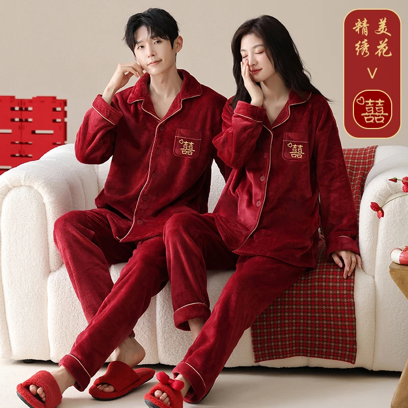 珊瑚绒情侣睡衣冬季新婚结婚加绒加厚婚庆喜庆红色法兰绒家居服