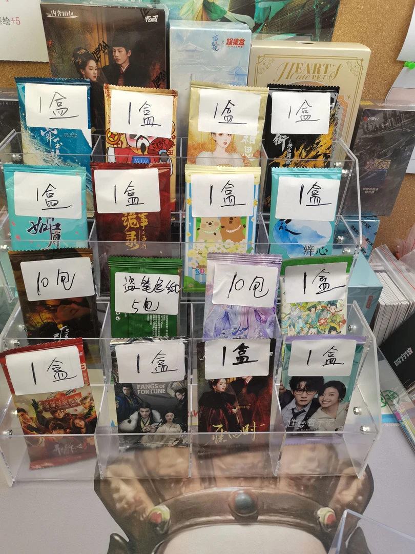 天天拆盒【39.9米带走一盒】混IP长相思沉香如屑盲盒 （代拆/直发）