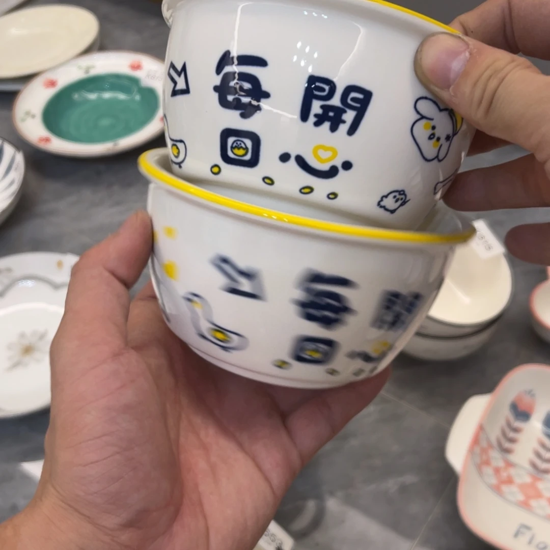 陶瓷微瑕餐具介意勿拍，满18飞！