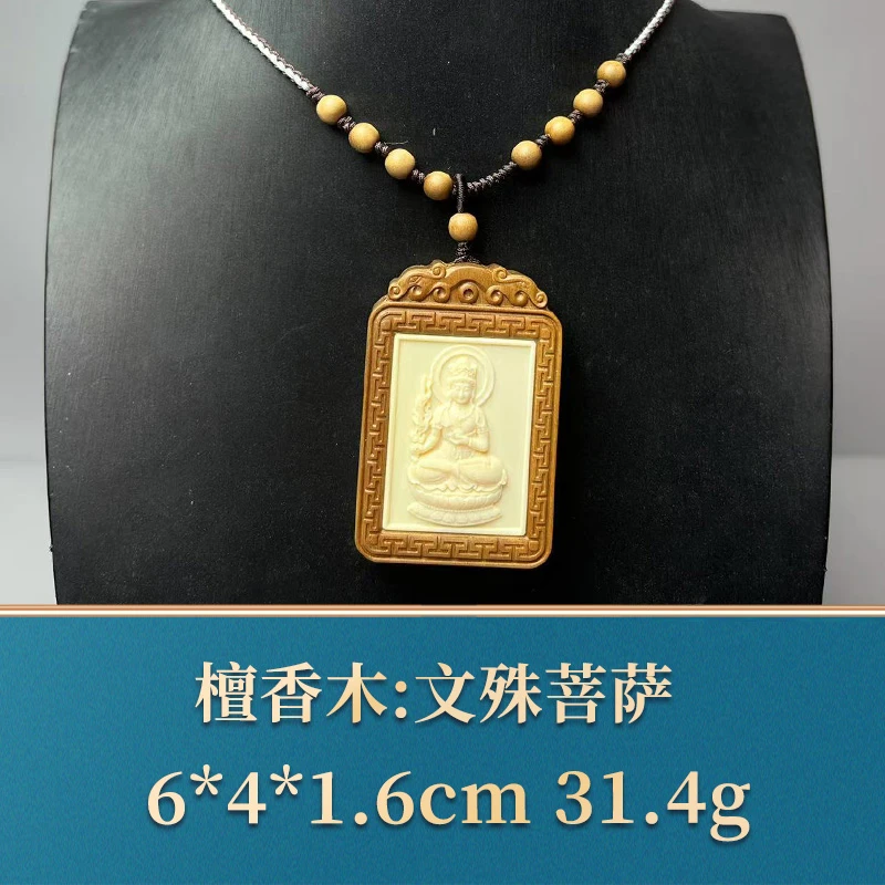 49979 文殊菩萨 檀香木