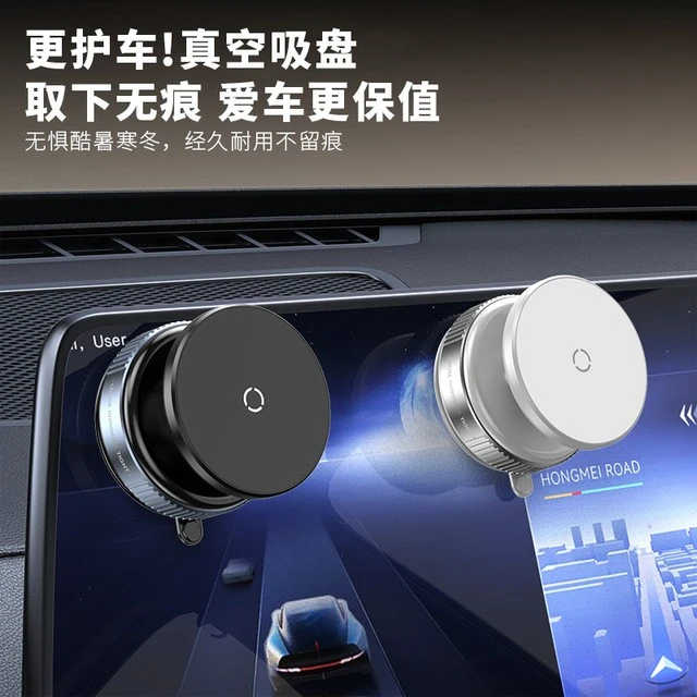 真空汽车吸盘吸车载吸附支架导航高端通用型磁手机支架中控台