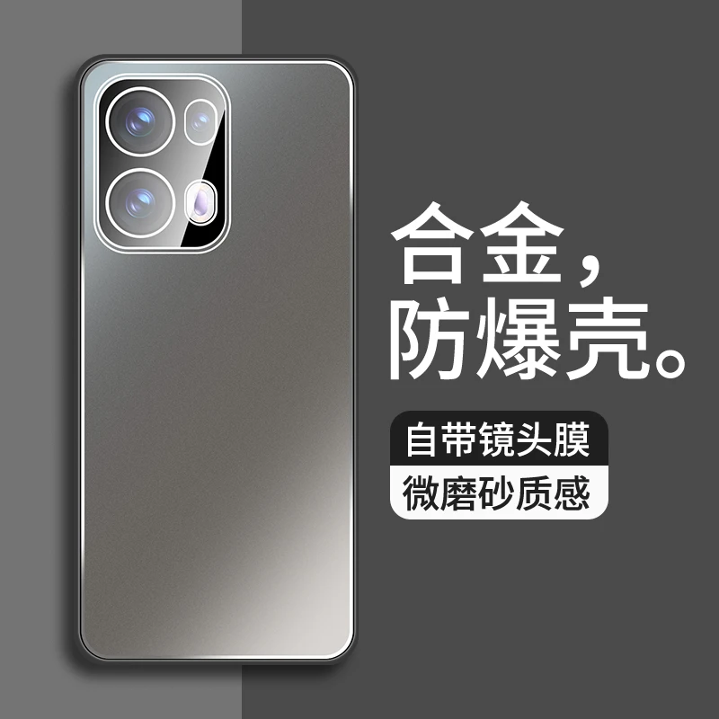 适用于OPPO Reno13 Pro手机壳新款至尊版合金磨砂带镜头膜保护套