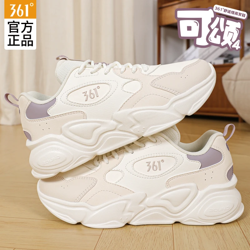 361°女鞋运动鞋2025冬季新款防泼水老爹鞋减震厚底跑鞋时尚休闲鞋