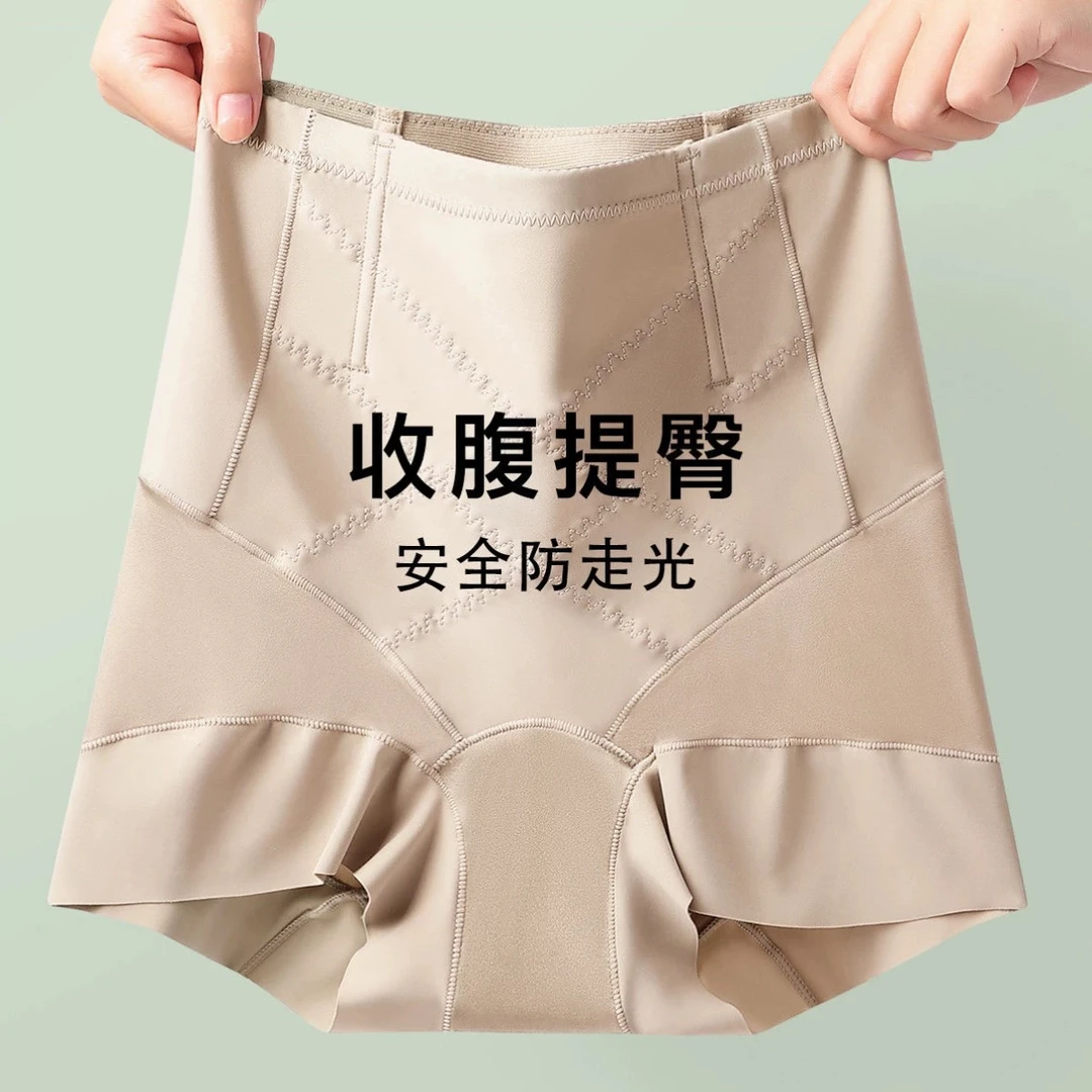 【旗袍专用】收腹提臀裤 女 高腰收小肚子强力塑性长后收款内裤