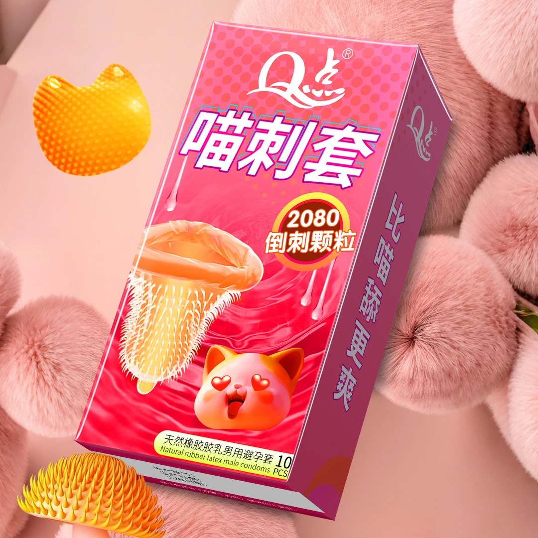 Q点密集猫舌倒刺颗粒套大颗粒避孕套超薄玻尿酸润滑安全避孕套持久型延时byt冰火螺纹狼牙刺激001超薄天然橡胶胶乳男用避孕套套子
