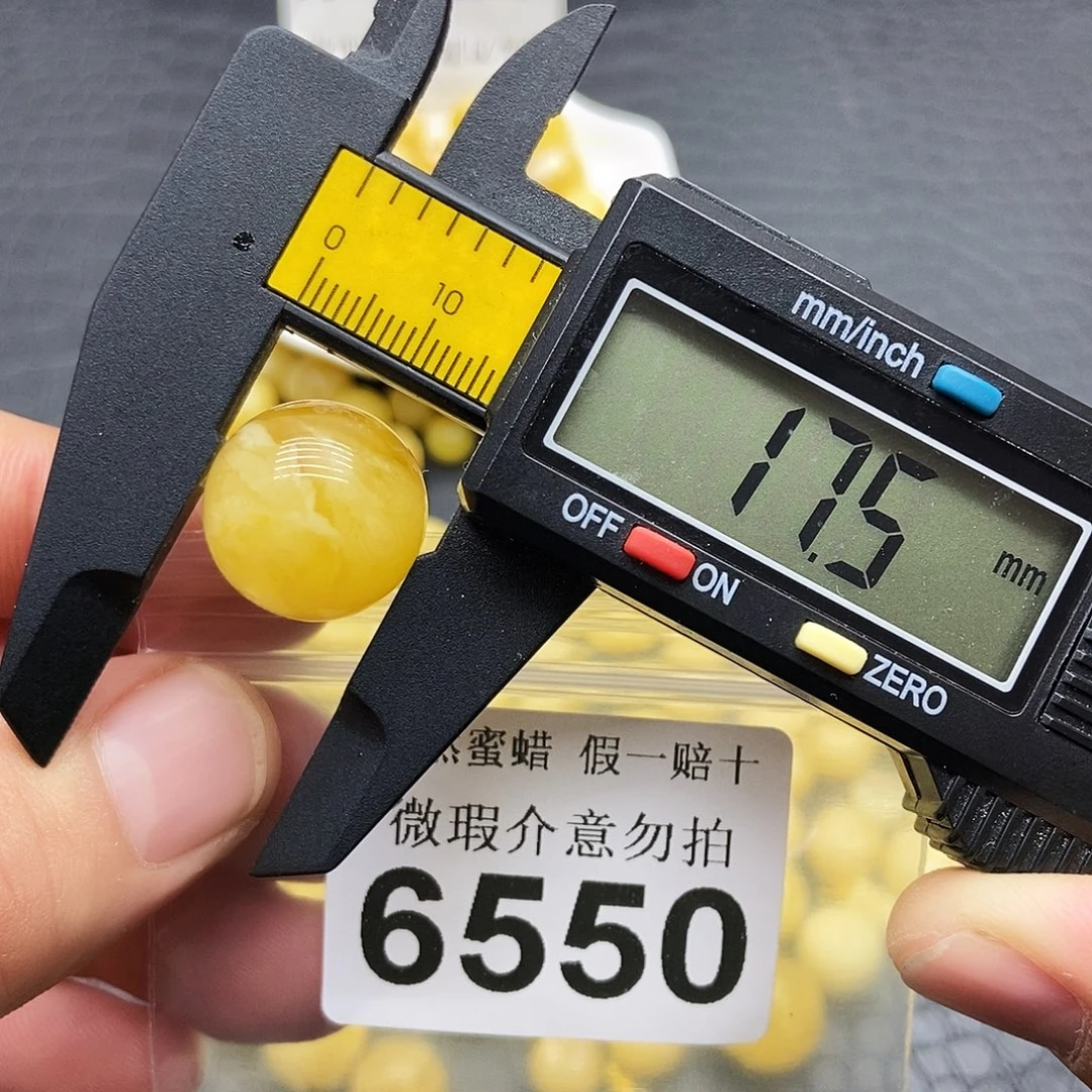 蜜蜡未镶嵌珠宝奇石6550