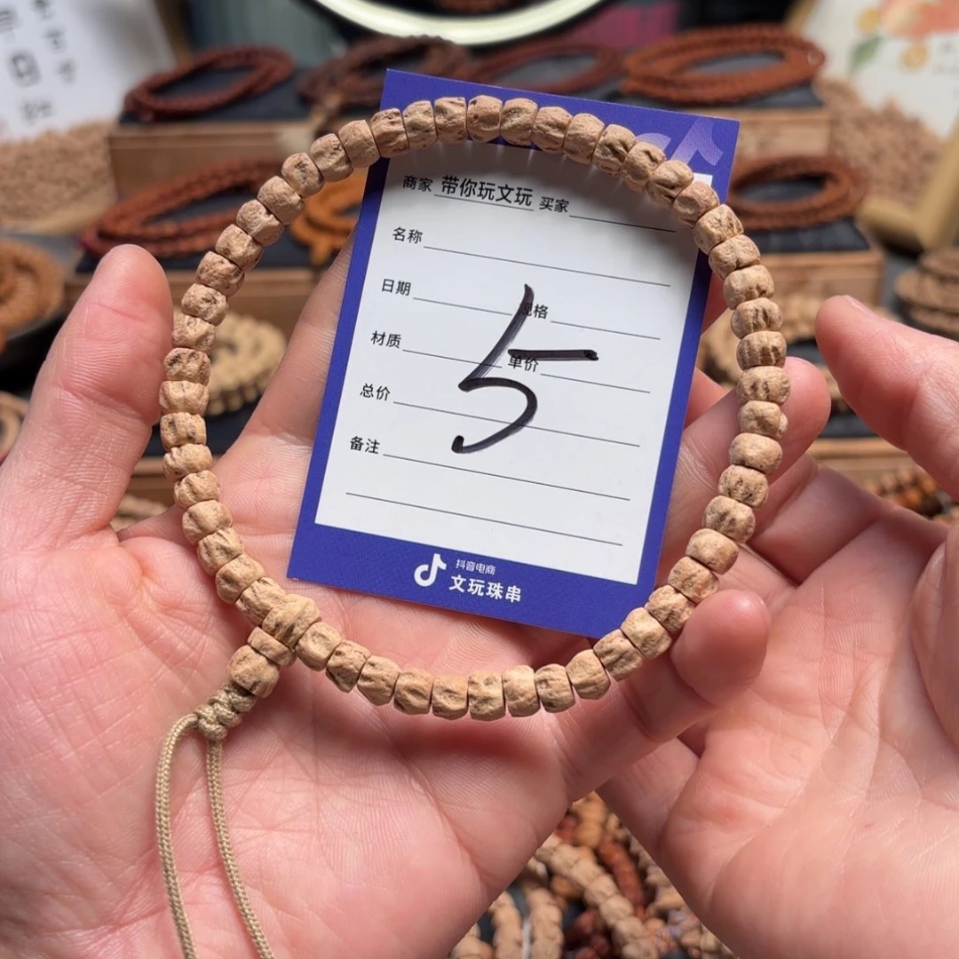 柏香籽/百香籽吊坠5号