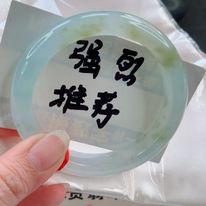 翡翠未镶嵌手镯正61