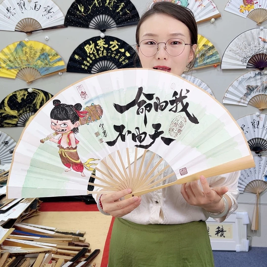 书法书法 10寸玉竹 手写手绘 默认粘好