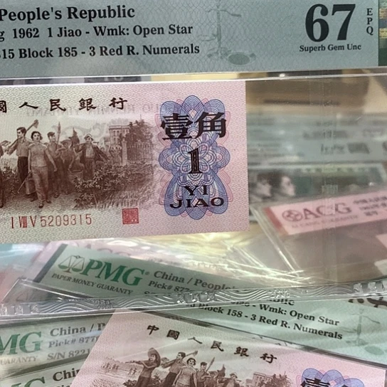 红三凸精品靓号爱情号315