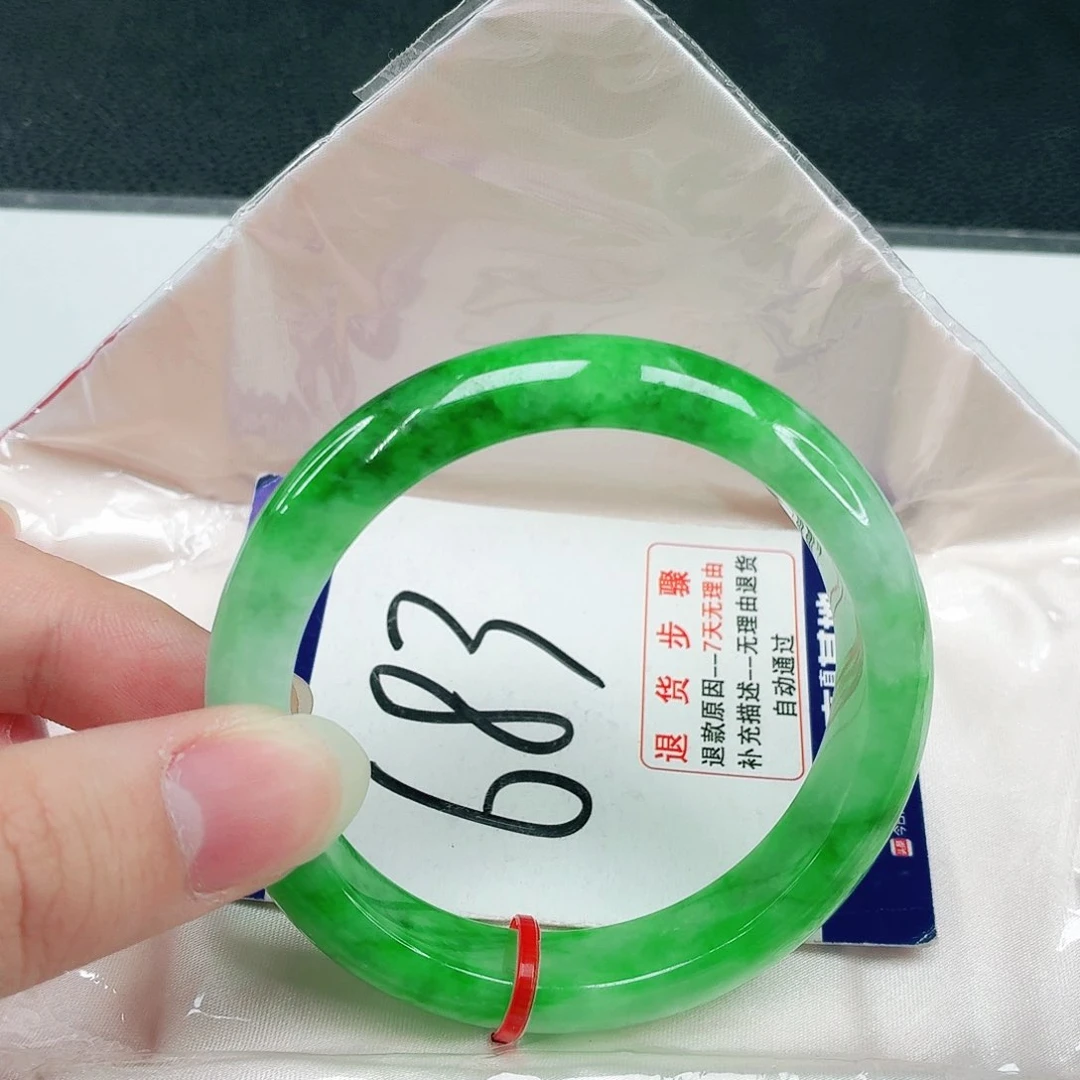 未镶嵌手镯翡翠翡翠