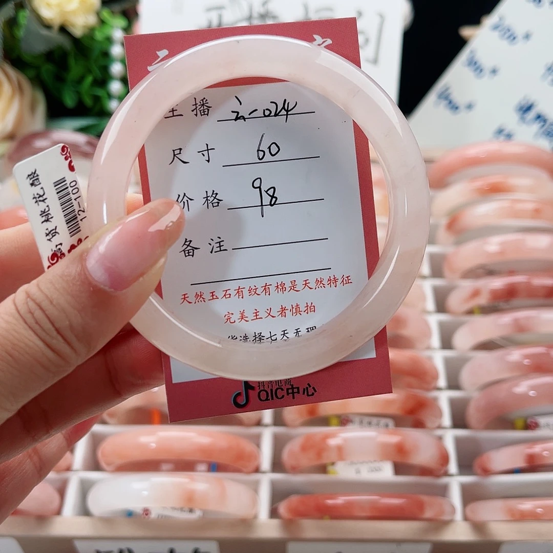 石英质玉未镶嵌手镯