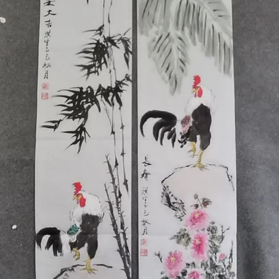 随***风书法书书屋书法作品