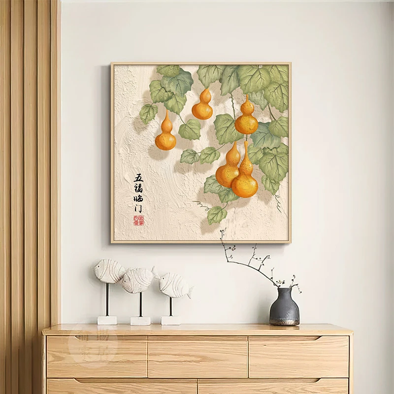 五福临门玄关装饰画新中式入户挂画客厅走廊过道好寓意竖版轻奢